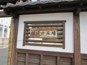 takehara_05.jpg