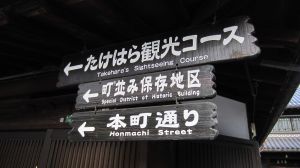 takehara_06.jpg